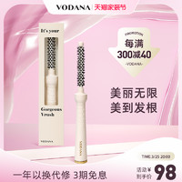 VODANA 韩国VODANA丰盈蓬松梳子蓬松发根家用便携