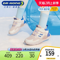 DR.KONG 江博士 男女儿童鞋2022冬季新款拼色运动风保暖宝宝学步鞋
