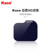 Kase 卡色 相机镜头后置滤镜 适用于佳能适马腾龙特定型号相机镜头 nd减光镜抗光害滤镜梦幻滤镜 抗光害滤镜 适马14-24mm索尼/莱卡L卡口