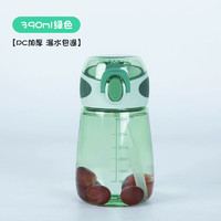 天喜（TIANXI）吸管水杯儿童夏季男女水瓶高颜值杯子产妇水壶 绿色 390ml