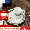 德国唯宝（Villeroy&Boch）都市尚品 奢华骨瓷咖啡杯碟 商务 欧式简约下午茶 咖啡具套组 咖啡杯碟 220ml