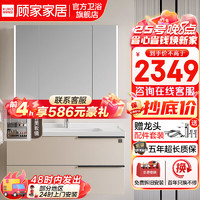 顾家家居 KUKA 浴室柜美妆陶瓷一体盆卫浴洗脸手盆柜组合卫生间洗漱台奶油风 100CM美妆收纳+双侧感应灯光