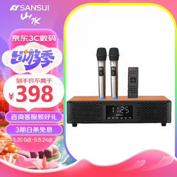 SANSUI 山水 P500家庭ktv音响套装高端家用k歌一体机卡拉OK电视点歌音响功放机