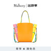 Mulberry【龙年】Mulberry x Mira Mikati Clovelly 托特包 桔色