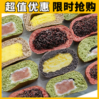 Mamamia 妈妈咪呀 全麦夹心欧包营养早餐代餐低脂无添加蔗糖饱腹方便零食品整箱面包