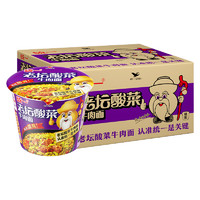 88VIP：统一 老坛酸菜牛肉面方便面泡面120g*12桶速食食品速食面面皮宿舍