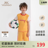 YeeHoO英氏儿童运动套装春夏户外轻薄透气男女宝衣裤套2024婴童衣服 香蕉黄【套头衫＋裤子】 130cm