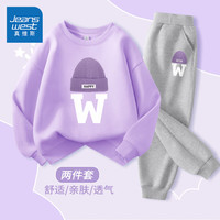 真维斯女童套装春季2024洋气时髦女大童时尚运动服儿童春季宽松卫衣 【两件套】浅紫/紫帽-灰/紫帽K 130cm