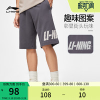 LI-NING 李宁 短卫裤男士官方新款运动时尚系列男装夏季休闲针织运动裤男