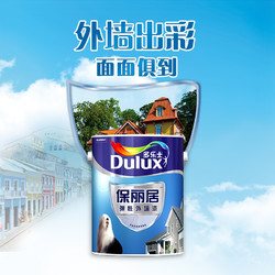 Dulux 多乐士 弹性外墙漆防水防晒家用自刷乳胶漆室外墙面漆油漆涂料白色