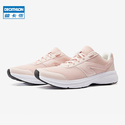 DECATHLON 迪卡侬 男款运动跑鞋 8504967