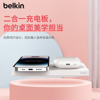 belkin 贝尔金 15w无线充电器适用于苹果iphone15/14/13/12MagSafe二合一无线磁吸充电器手机耳机同时快充