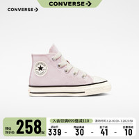 CONVERSE 匡威 童鞋旗舰店儿童2024春季70S女婴童鞋宝宝高帮帆布鞋