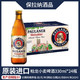  PAULANER 保拉纳 德国原装进口柏龙小麦白啤330ml*24瓶整箱装　