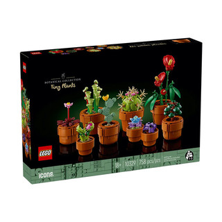百亿补贴：LEGO 乐高 积木创意IDEAS系列10329迷你盆栽模型男女孩拼搭玩具礼物