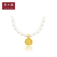 CHOW TAI FOOK 周大福 T82164 18K金吊坠珍珠项链 40cm 0.8g