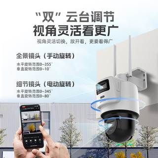 HIKVISION海康威视4G太阳能双摄像头监控器360度全景400万全彩夜视户外室外对讲60w30A带256G卡+立杆