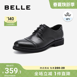 BeLLE 百丽 男士德比鞋 3UX01CM