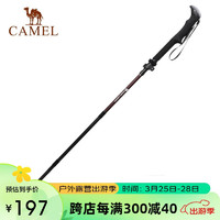 CAMEL 骆驼 户外登山杖碳纤维超轻防滑爬山装备便携可伸缩拐杖多功能拐棍 A0W3N9115-1 暗夜红