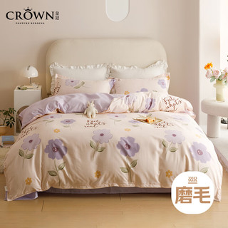 DATE CROWN 皇冠 加厚磨单人套件初夏200