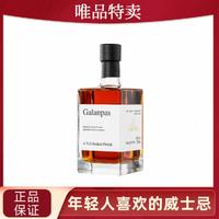 PASSTON 派斯顿 苏格兰威士忌洋酒40度WHISKY调酒基酒500ml