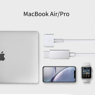 trendsetter适用苹果笔记本电脑充电线pd快充Macbook air/pro电源线type-c转magsafe2磁吸T头45w/60w诱骗线 苹果电脑线1.8米