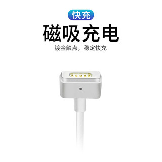 trendsetter适用苹果笔记本电脑充电线pd快充Macbook air/pro电源线type-c转magsafe2磁吸T头45w/60w诱骗线 苹果电脑线1.8米