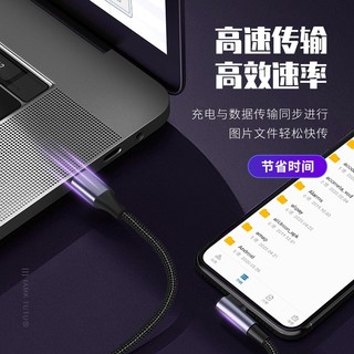 micshare 米享 数据线