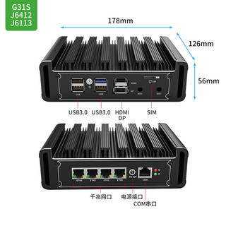 倍控四核N5105工控机11代迷你J4125电脑主机软路由防火墙开4G全网通SIM卡槽J6413爱快 G31机箱J4125四网226带M.2固态 准系统+电源