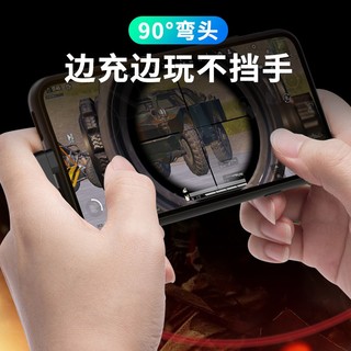 trendsetter适用努比亚红魔数据线120W100W弯头pd快充红魔8/7/7s/6s/pro/5s/5g/3/3s手机闪充双type-c充电器线