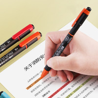 uni 三菱铅笔 三菱uni双头荧光记号笔 学生作业标记笔彩色手账绘画记号笔 细0.6mm粗4mm PUS-101T