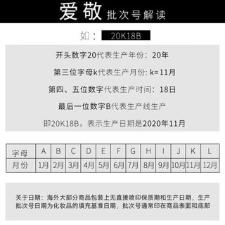 爱敬 三色拉花气垫粉底膏bb霜14g*2 精华保湿遮瑕控油