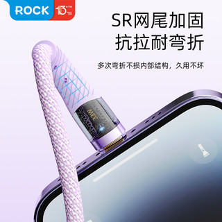 ROCK 洛克 R1 Lightning 12W 数据线