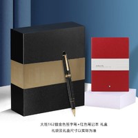 MONTBLANC 万宝龙 大班162镀金色签字笔11402+红本+笔芯