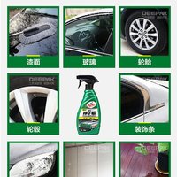 Turtle Wax 龟牌 G-128 硬壳掸子蜡 500ml