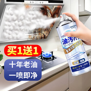 KOOGIS 可其氏 重油污魔力泡泡 500ml