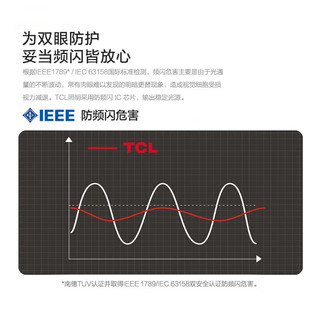 TCL照明led吸顶灯高显色指数客厅灯现代简约卧室灯全屋灯具中山灯饰 【全光谱快装】36W米家智能-黑圆