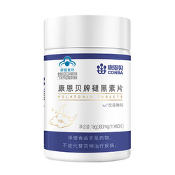 CONBA 康恩贝 褪黑素片0.3g*60片改善睡眠成人睡眠不佳