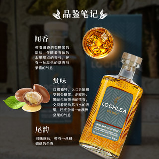 洛赫丽Lochlea“麦田”苏格兰烈酒洋酒单一麦芽威士忌700ml