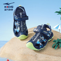 ERKE 鸿星尔克 童鞋大小童户外鞋儿童休闲海边沙滩凉鞋藏深蓝/冰玉蓝32