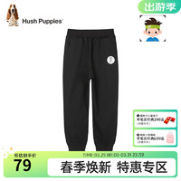 暇步士（Hush Puppies）童装男童裤子春装儿童裤子简约时尚休闲长裤单毛圈 钻石黑 155cm(偏大半码)