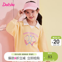 Deesha 笛莎 童装女童青春活力卫衣2024春季儿童甜美撞色POLO翻领元气卫衣 爆米花色 165