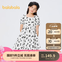 巴拉巴拉女童夏装儿童连衣裙中大童蝴蝶结印花甜美裙子泡泡袖208224111055 白色调00311 140cm