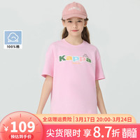 Kappa Kids卡帕女童舒适全棉短袖简约休闲百搭粉色T恤中大童印花上衣 粉色   120