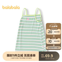 巴拉巴拉儿童裙子2024夏装女童连衣裙撞色条纹吊带裙时尚印花208224111016 白绿色调00414 120cm