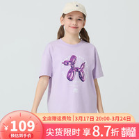 Kappa Kids卡帕儿童夏季短袖可爱图案舒适全棉简约百搭女童T恤校园上衣 浅紫色   150