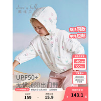 戴维贝拉(DAVE&BELLA)凉感儿童防紫外线外套洋气宝宝上衣女童防晒衣2024夏装皮肤衣 米白底印花 100cm(身高90-100cm)