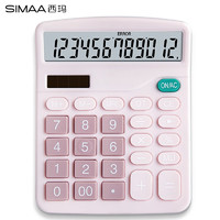 SIMAA 西玛 文具837双电源计算器 太阳能桌面计算机12位大屏幕计算器 办公用品 单个装7088 粉色