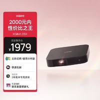 百亿补贴：XGIMI 极米 Z6X第四代投影仪家用1080P全高清智能手机投屏游戏低蓝光