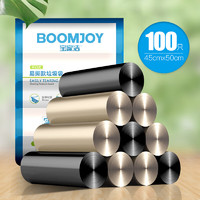 BOOMJOY 宝家洁 平口垃圾袋5卷装大号加厚不易破45*50cm共100只